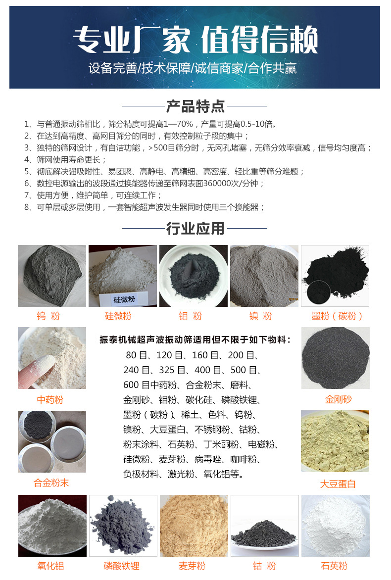 芦荟粉超声波成人在线看片地址行业应用